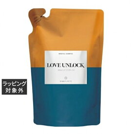 シン ピュルテ マインドフル シャンプー LOVE UNLOCK レフィル 400ml | 激安 SIN PURETE シャンプー