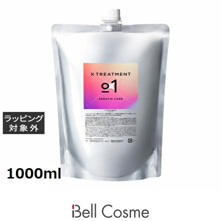 楽天市場】送料無料 エックストリートメント 01 ケラチン コア 1000ml 