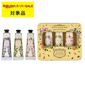 pjGfTX GbZVYCA nhN[Zbg 30ml×3 | X[p[SALE X[p[Z[  Panier des Sens nhN[