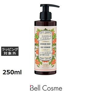 pjGfTX Au\[g {fB[~N [Y[jE 250ml |  Panier des Sens {fB[V