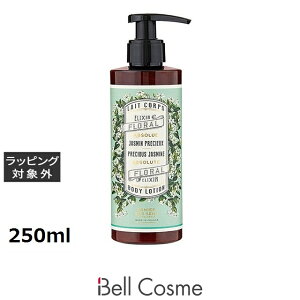 pjGfTX Au\[g {fB[~N WX~ 250ml |  Panier des Sens {fB[V