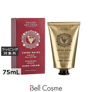 pjGfTX j[COO[vCC nhN[ 75mL |  Panier des Sens nhN[