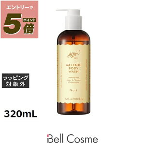 �y�G���g���[��P5�{�z�A���o1913 �K���j�[�N�{�f�B�E�H�b�V�� 320mL | ���� Alba1913 �{�f�B�\�[�v