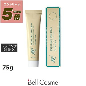 �y�G���g���[��P5�{�z�A���o1913 �f�C���[�n���h�N���[�� 75g | ���� Alba1913 �n���h�N���[��