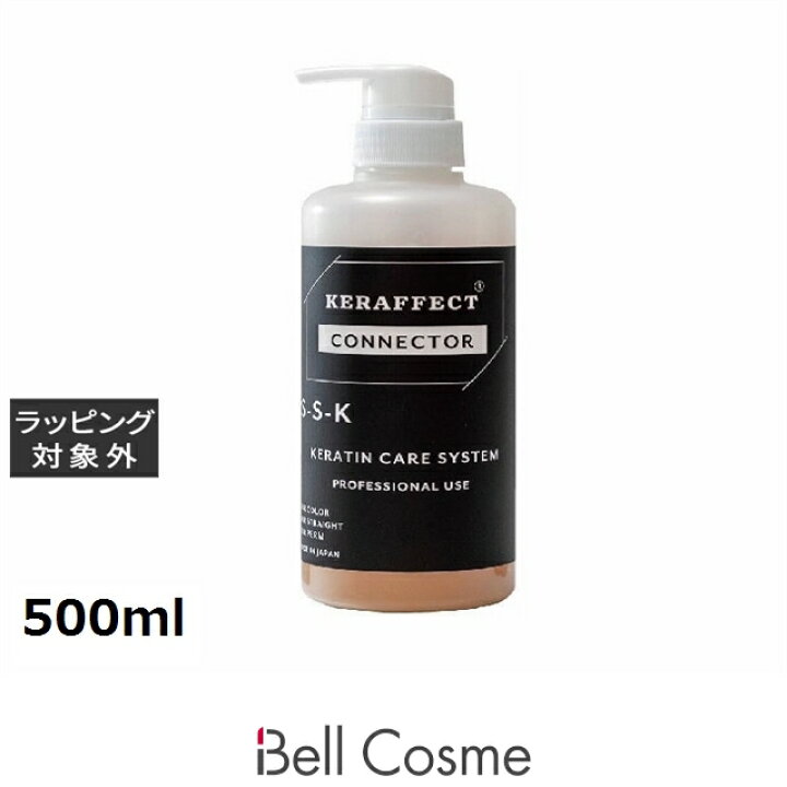 楽天市場】送料無料 ケラフェクト コネクター No.1 500ml | KERAFFECT 