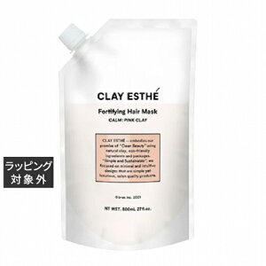 NCGXe tH[eBt@COwA}XN sNNC 800ml |  CLAY ESTHE wA}XN/pbN