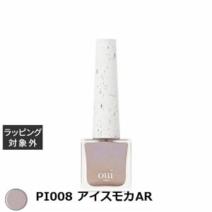 EBlCY s[It}jLA PI008 ACXJAR |  oui nails }jLA