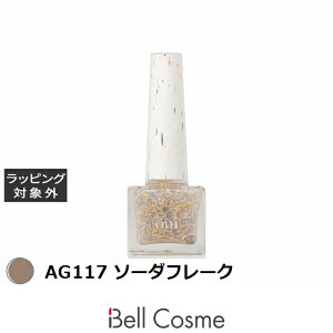 EBlCY s[It}jLA AG117 \[_t[N |  oui nails }jLA