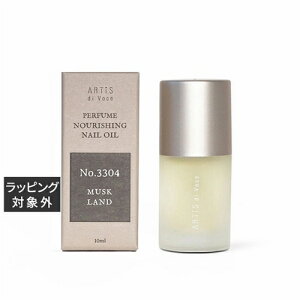 A[eBXfBH[`F iVOlCIC 3304@MUSK LAND 10ml |  ARTiS di Voce lCPA