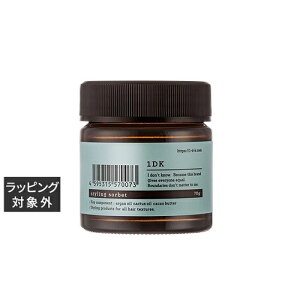 ワンディーケー スタイリングソルベ 70g | 激安 1DK ヘアワックス・クリーム