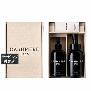  JV~xr[ fC[ UV XLPAZbg 3_ | CASHMERE BABY XLPARt