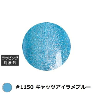 ACXWF A BLACK X^[MNV[WF #1150 LbcACu[ 3g |  ICEGEL lCpi