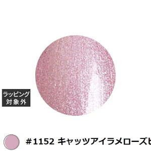 ACXWF A BLACK X^[MNV[WF #1152 LbcAC[YsN 3g |  ICEGEL lCpi