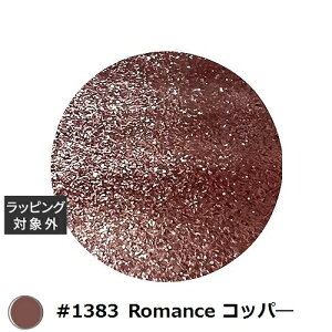 ACXWF A BLACK X^[MNV[WF #1383 Romance Rbp? 3g |  ICEGEL lCpi