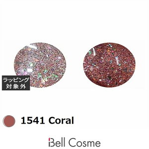 �A�C�X�W�F�� A BLACK �V���C���t���b�V��2 �~�X�e�B�b�N 1541 Coral 3g | �l�C���p�i ���F���悢 �{�����[���A�b�v �܂ɂ₳���� �܂��܂�ɂ��� �I�[���X�L�� ���ׂĂ̔���