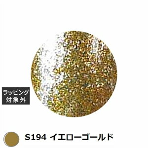 ACXWF A BLACK GLIMMER LINE WF S194 CG[S[h 3g |  ICEGEL lCpi