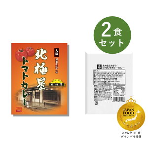 �J���[ ���g���g ������ 2�H �Z�b�g �i �k�ɐ� �g�}�g�J���[ �� �x�� ���ߐF�ʂ˂��̃R�N�[���{�i �r�[�t�J���[ �j �x���H�i�H�� ���g���g�J���[ �l�ߍ��킹 �v���[���g �������� ���g���g 
