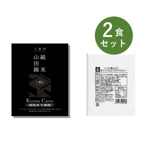 J[ gg  2H Zbg i ĎRc Keema Curry  x ύ ԃCd J[ j xHiH ggJ[ lߍ킹 v[g  g