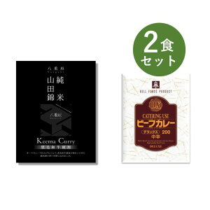 J[ gg  2H Zbgi ĎRcKeema Curry DXr[tJ[ j xHiH ȒP ۑ |Cg