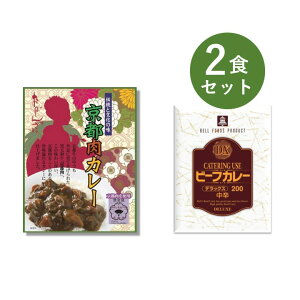 �J���[ ���g���g ������ 2�H �Z�b�g�i ���s���J���[ �� DX�r�[�t�J���[ �j �x���H�i�H�� �ȒP���� �����ۑ� �|�C���g����