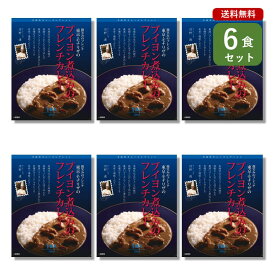 ご当地カレー 6食 セット （ モナリザ ブイヨン煮込みのフレンチカレー ）東京 ベル食品工業 簡単調理 長期保存 ポイント消化