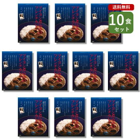 ご当地カレー 10食 セット （ モナリザ ブイヨン煮込みのフレンチカレー ）東京 ベル食品工業 簡単調理 長期保存 ポイント消化