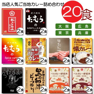 J[ gg lߍ킹 lC 20 nJ[ Hה A\[g gg  oGeB[  curry set  xHiH dqW v[g