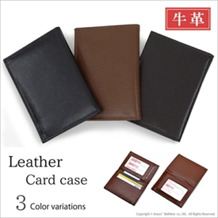 楽天市場】Marib select 牛革 二つ折り カードケース 定期入れ ID  