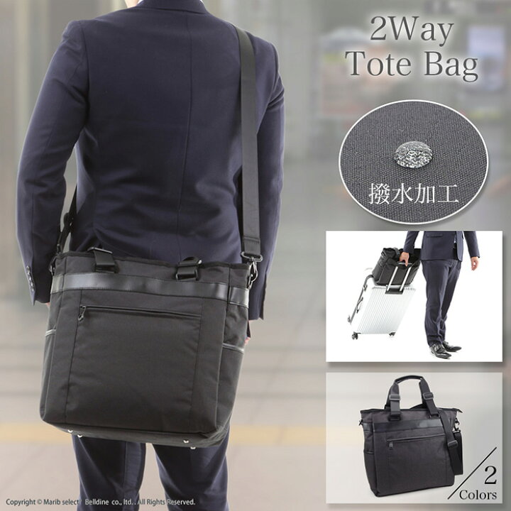 SALE/56%OFF】 Marib select 2way ビジネスバッグ ショルダーバッグ B4サイズ対応 ウレタン入り タブレットPC ノートPC ブリーフケース c059 champacheval.fr SALE/56%OFF】 Marib select 2way ビジネスバッグ ショルダーバッグ B4サイズ対応 ウレタン入り タブレットPC ノートPC ブリーフケース c059 champacheval.fr