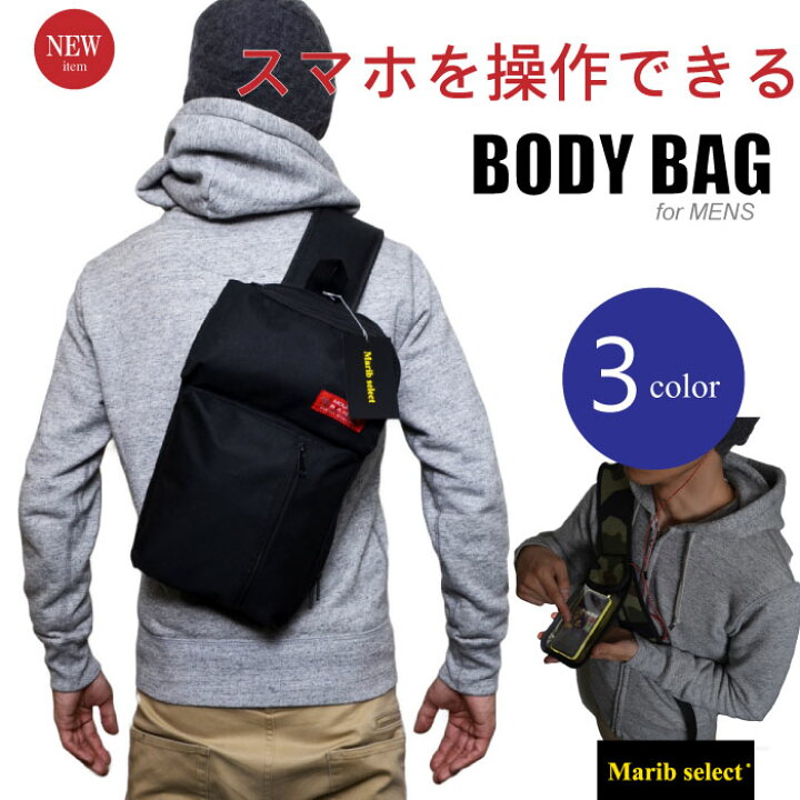 Marib select ボディバッグ スマホを操作 メンズ ボディバッグ ワンショルダー メンズボディバッグ 斜め掛け 黒 ボディーバッグ ナイロン ボディバッグ 人気 ボディバッグ 送料込 ボディバッグ 即納 ボディバッグ #b807 ベルディン (Marib select) 多機能 ヒップバッグ ウェストバッグ ウェストポーチ メンズ 鞄 カバン #c287 (ブラック)