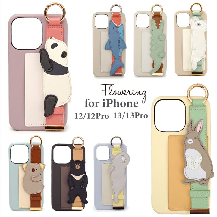楽天市場 Iphone13 13pro 12 12pro 11 Xr ケース アイフォンケース バンド付き スマホケース Sccr002 Sc12 Sc13 猫 サメ ワニ シロクマ アザラシ パンダ コアラ ブラック Iphoneカバー フラワーリング ベルディン 楽天市場店
