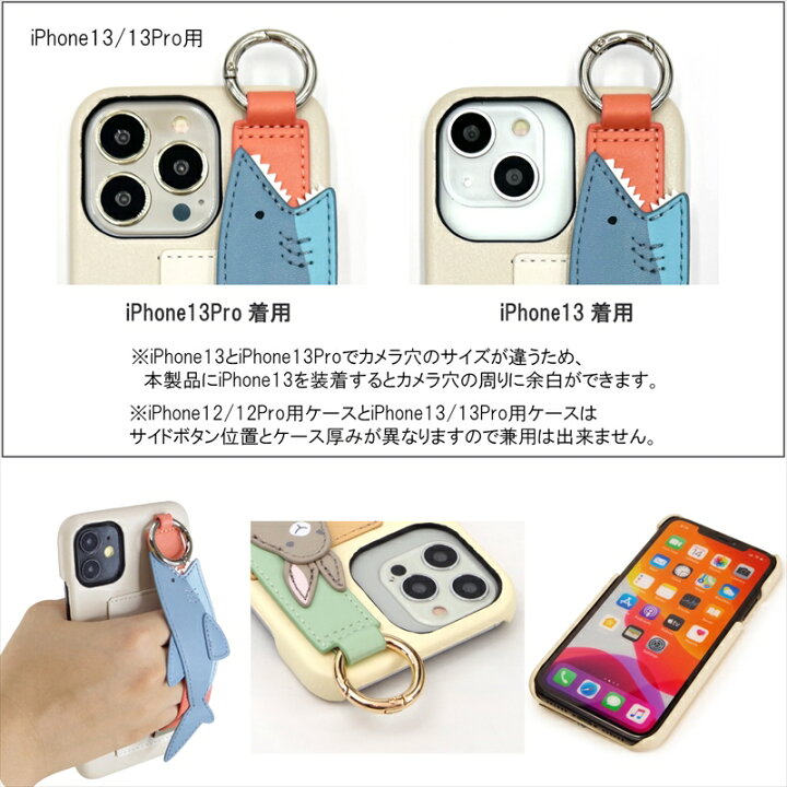 楽天市場】フラワーリング バンド付き アイフォンケース iPhone13 