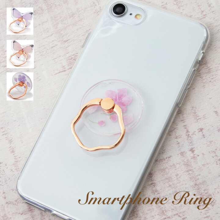 楽天市場 Flowering スマホリング ピンクゴールド 押し花 蝶々 Sar0085 Sar0086 Sakura Blooming 女性 可愛い ピンク パープル ベルディン 楽天市場店