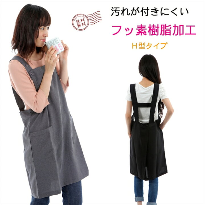 楽天市場 エプロン スタッフエプロン エプロン おしゃれ エプロン かわいい エプロン 黒 グレー フッ素 エプロン ブラック エプロン 無地 エプロン カフェエプロン 料理 エプロン エプロン カフェ レストラン スタッフエプロン N608 ベルディン 楽天市場店