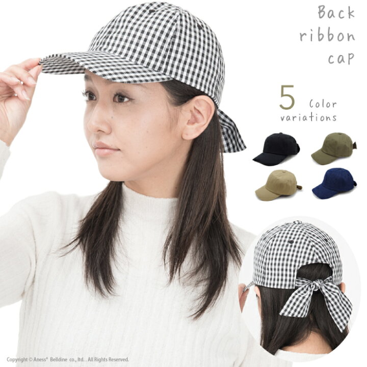 楽天市場 Aness アネス バックリボン キャップ Ssキャップ ローキャップ Cap レディース 綿 カジュアル 帽子 春 夏 P425 ベルディン 楽天市場店