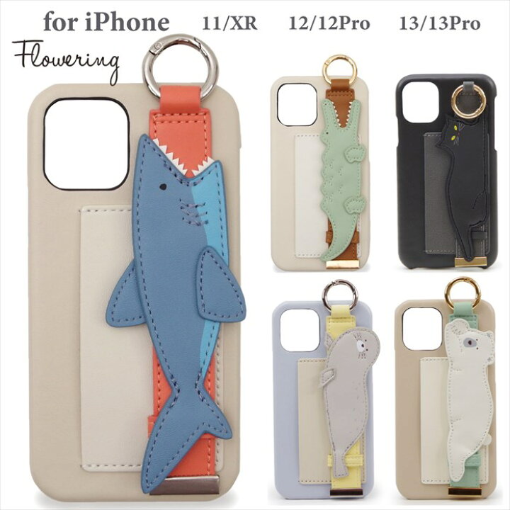 楽天市場 Iphone13 13pro 12 12pro 11 Xr ケース アイフォンケース バンド付き スマホケース Sccr002 Sc12 Sc13 猫 サメ ワニ シロクマ アザラシ ブラック Iphoneカバー フラワーリング ベルディン 楽天市場店