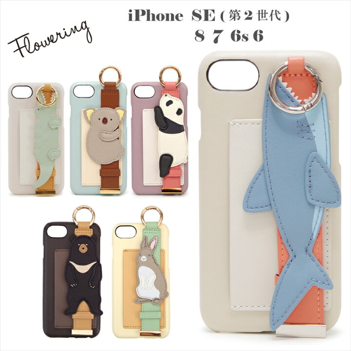 楽天市場 フラワーリング Flowering Iphonese 第3世代 Iphonese 第2世代 8 7 6s 6 ケース バンド付きスマホケース Scc8025 Scc8037 アイフォンケース 猫 サメ ワニ コアラ パンダ Se2ケース ベルディン 楽天市場店