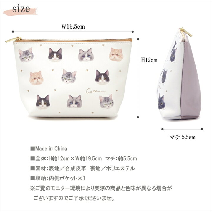 楽天市場】フラワーリング FLOWERING ネコ柄 猫の表情がかわいい マチ  