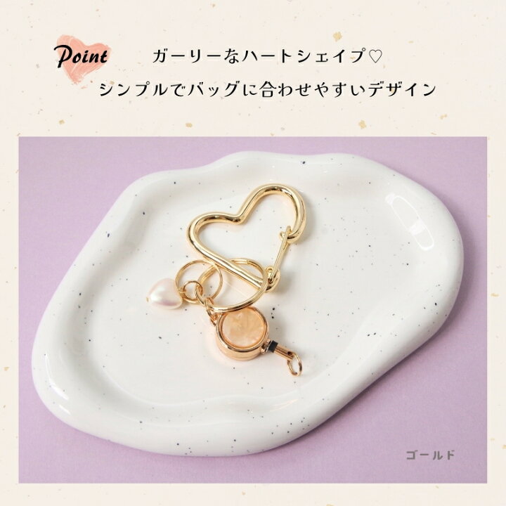 楽天市場】FLOWERING フラワーリング メタルハート カラビナ リール 