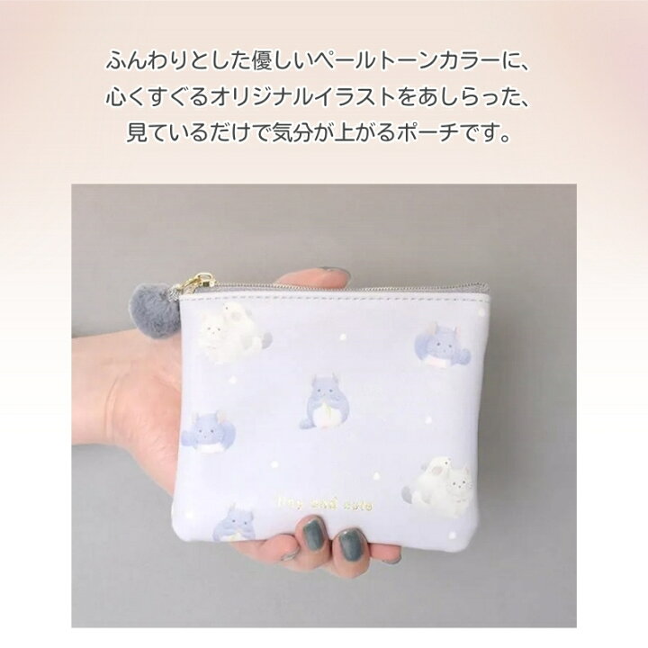 楽天市場】【フラットポーチ レディース】かわいい アニマル柄 うさぎ 