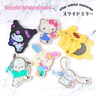 Flowering サンリオ スライドミラー シナモロール クロミ ポムポムプリン ポチャッコ ハローキティ ウサ…