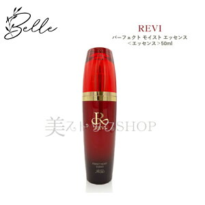 B p[tFNg CXg GbZX 50ml Tꔄi  REVI et RX icƓj lC XLPA 30 40 50 ϕi LO v[g Mtg