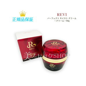 B p[tFNg CXg N[ 50g Ki  REVI RX icƓj lC e XLPA 30 40 50 ϕi LO v[g Mtg