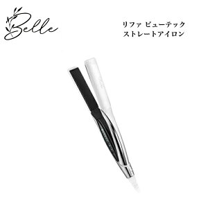 リファビューテックストレートアイロンの人気商品・通販・価格比較  