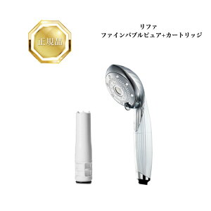 ファインバブルピュア リファ カートリッジの人気商品・通販・価格比較 