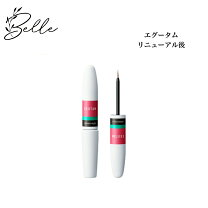 楽天市場】エグータム 2本の通販