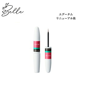 NEW エグータム エグータムプレミアム リニューアル前 エグータム 選べる3種類 まつげ美容液 2ml サロン専売品 送料無料 EGUTAM アルマダ