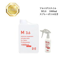 楽天市場】アルマダ m3.6の通販
