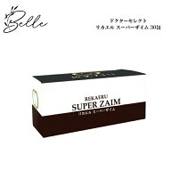 【お買い物マラソン限定クーポン有】ドクターセレクト リカエル スーパーザイム 30包入 サロン専売品送料…