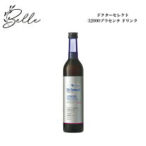 楽天市場】320000プラセンタの通販
